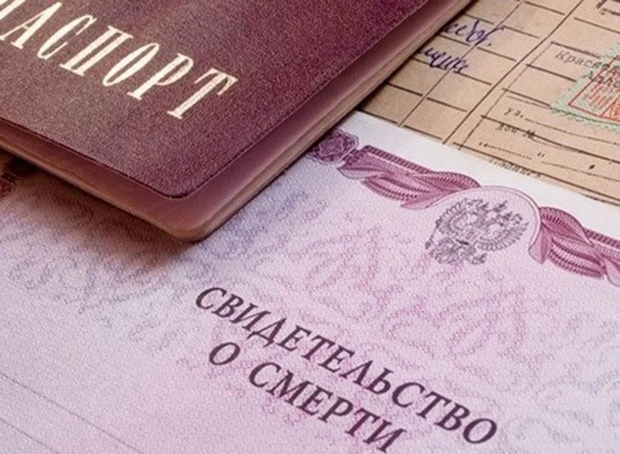 Подробный порядок учета расходов на погребение в автономных учреждениях