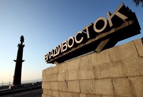 Понимание северной надбавки во Владивостоке