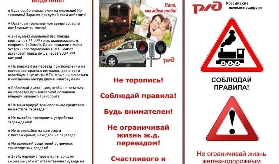 Понимание своих прав при рассмотрении дел в Железнодорожном районе