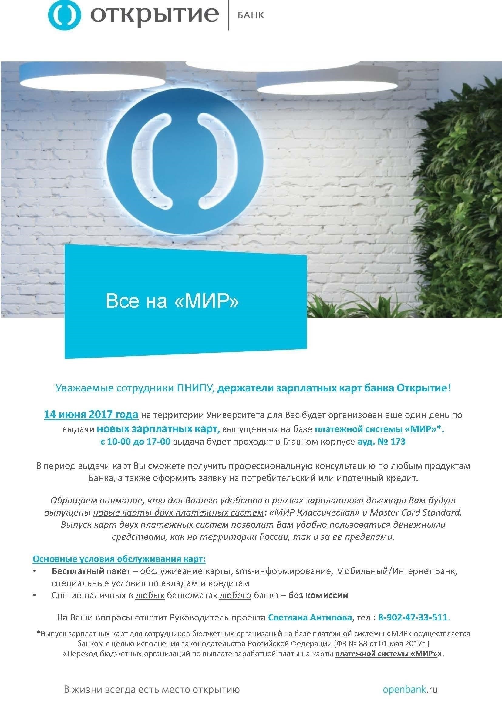 Понимание зарплатного ландшафта для новых выпускников