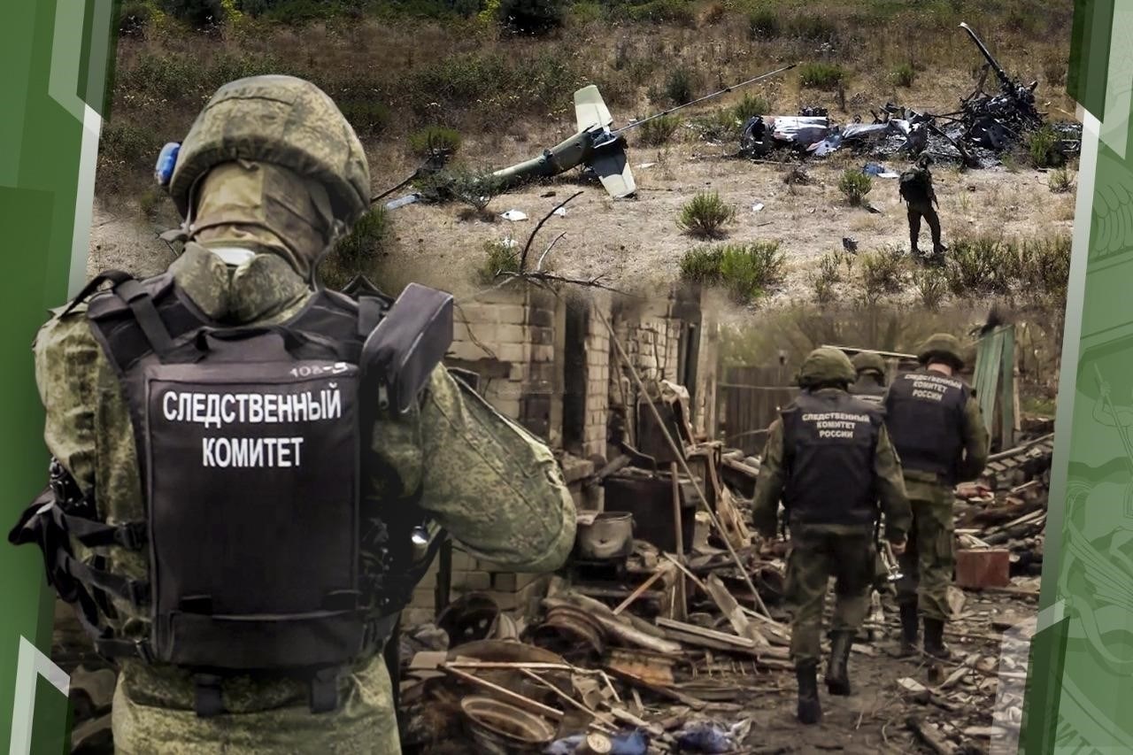 Последние новости от местного правоохранительного органа