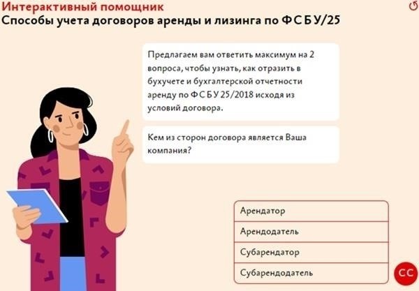 Правила вычета НДС для лизингополучателей по договорам лизинга
