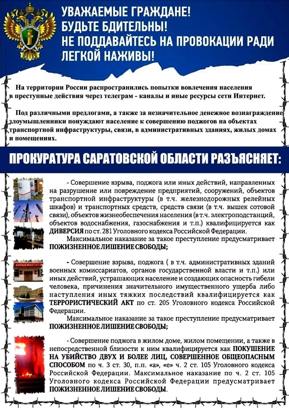 Правовая база: Статьи и нормативные акты, определяющие рецидив и особый порядок