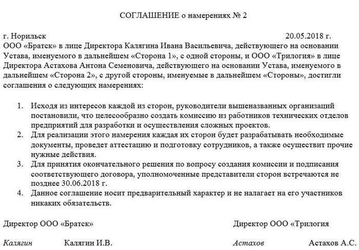 Правовые ограничения для несовершеннолетних, подписывающих договор аренды