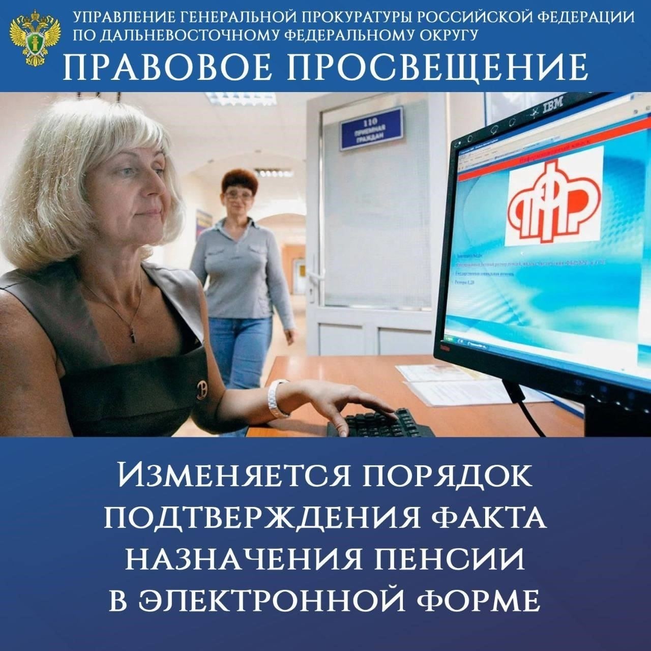 Правовые ограничения на арест пенсионных выплат