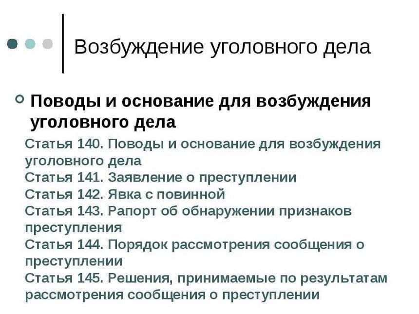Правовые основания для оспаривания постановления о закрытом слушании в кассационном порядке