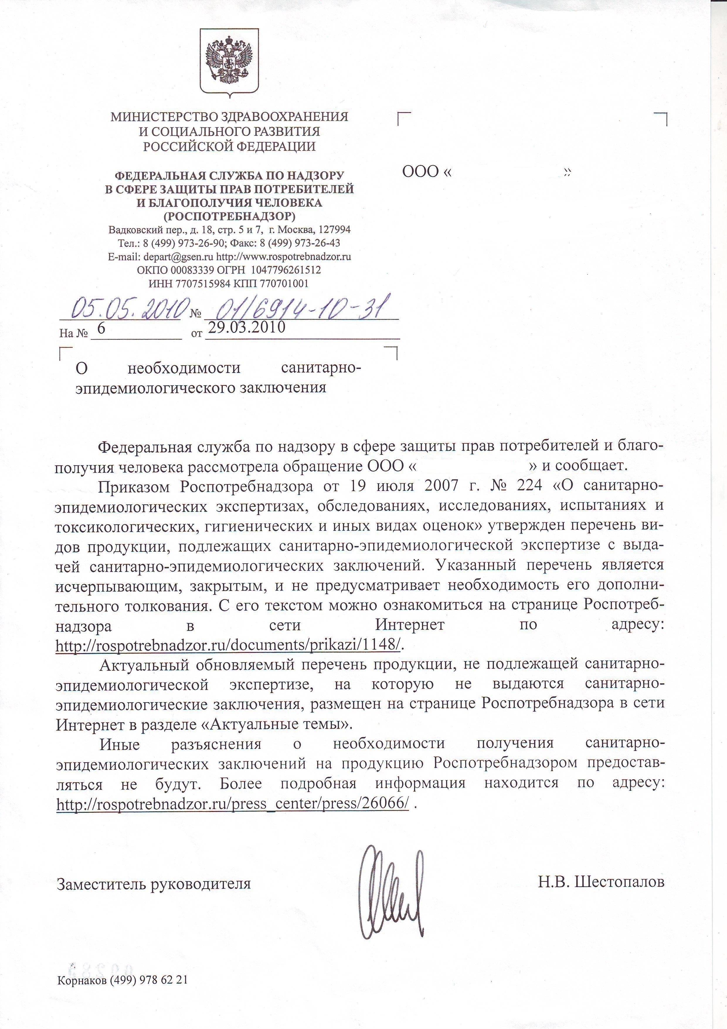 Правовые последствия несоблюдения требований к оформлению отказных материалов