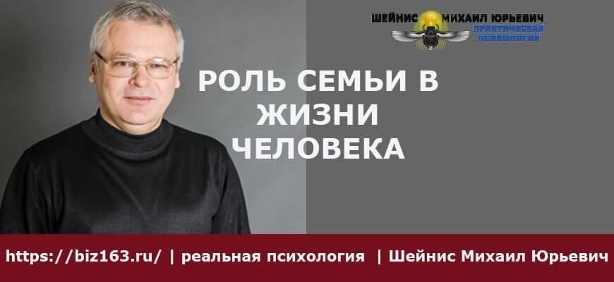 Роль большой семьи Игина в судебном разбирательстве