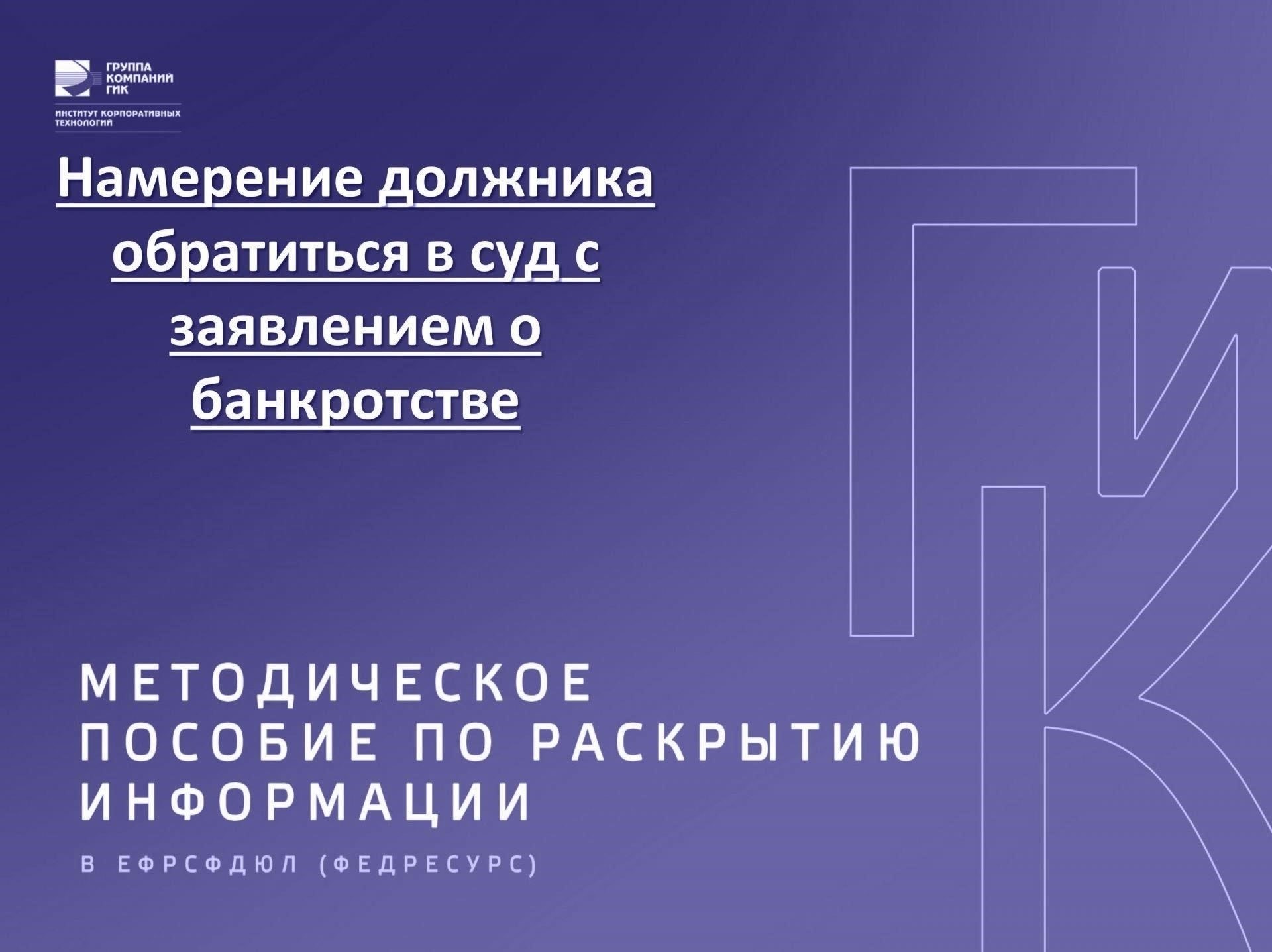 Роль федресурсов в надзоре за деятельностью фонда