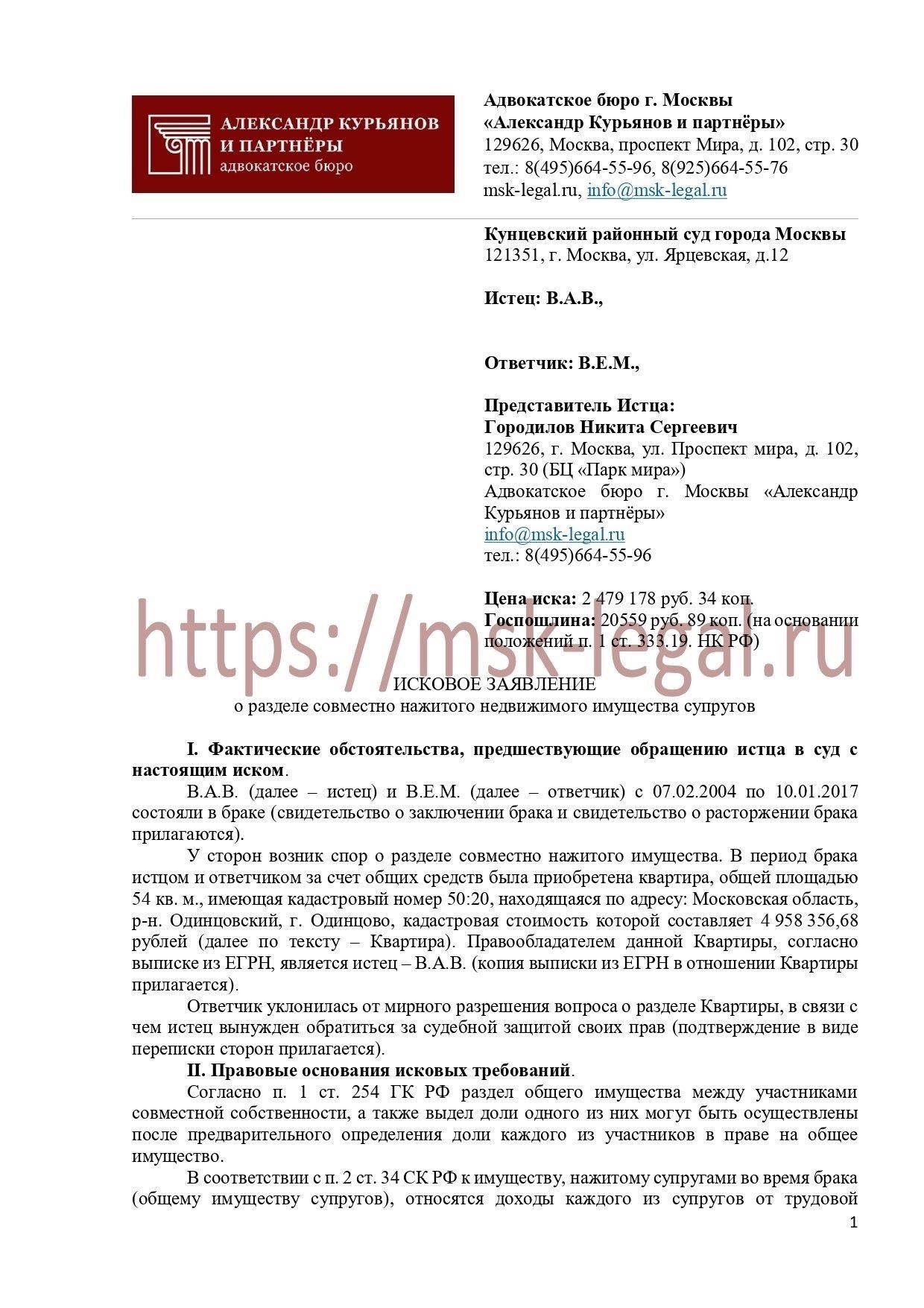 Роль суда в распределении долей в имущественных спорах