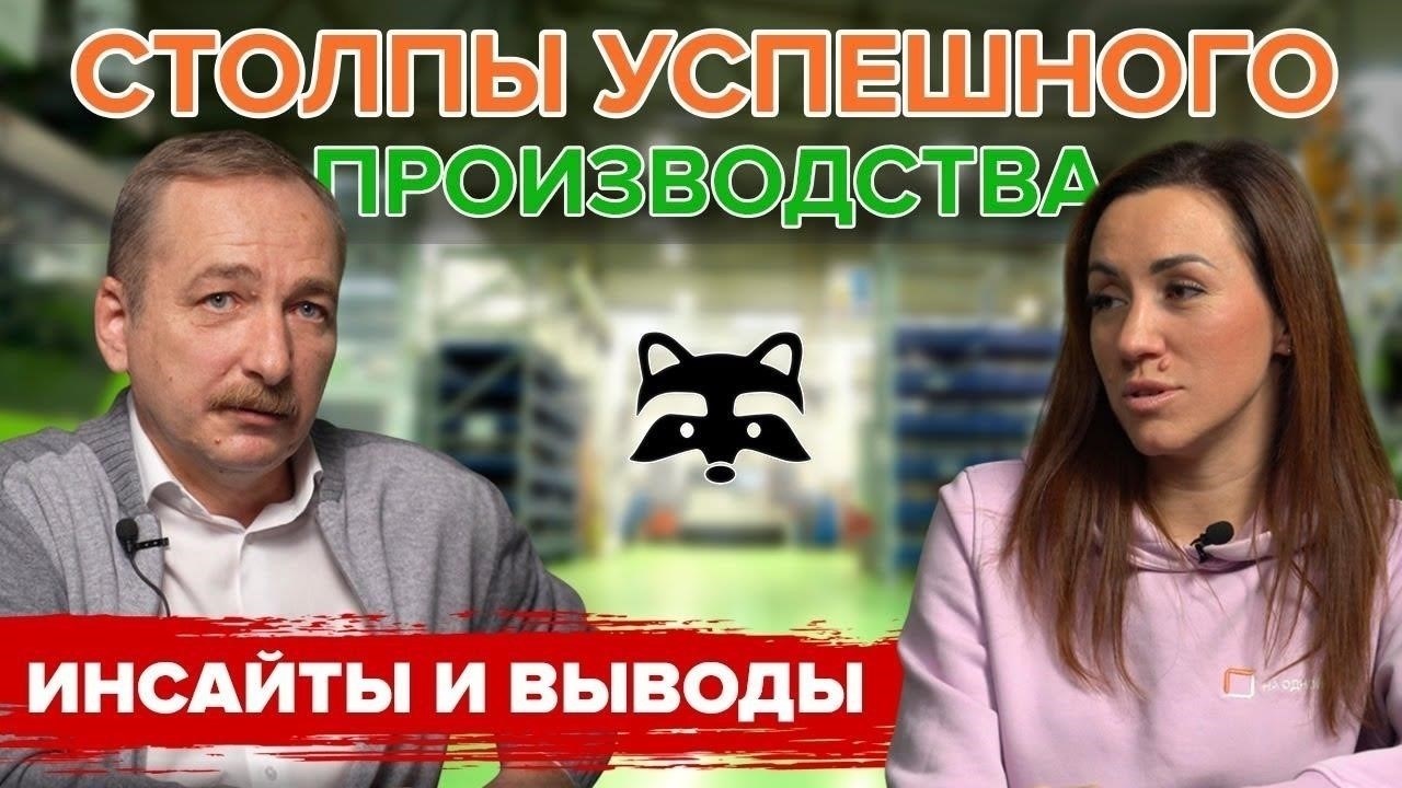 Шаги по становлению учредителем ООО: Практический подход