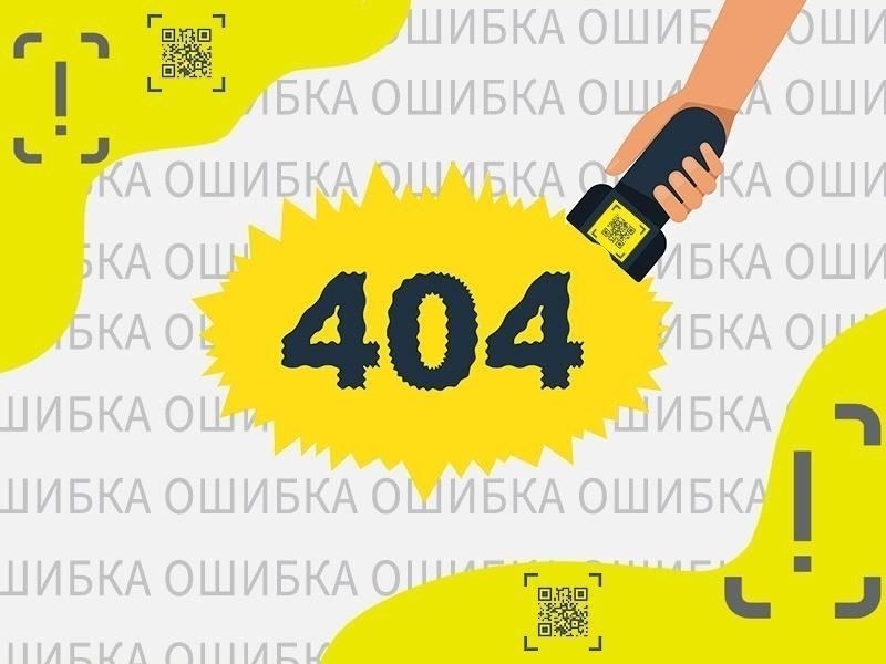 Шаги по устранению недостающей маркировки