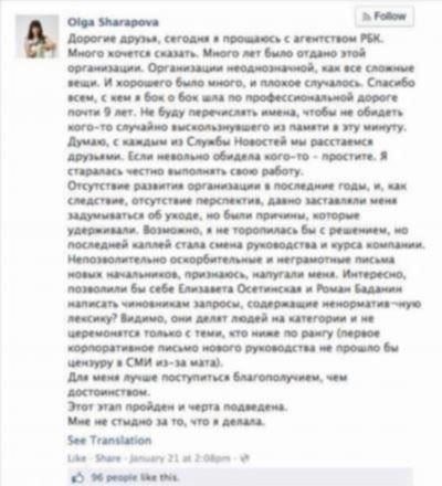 Составление продуманного прощального послания