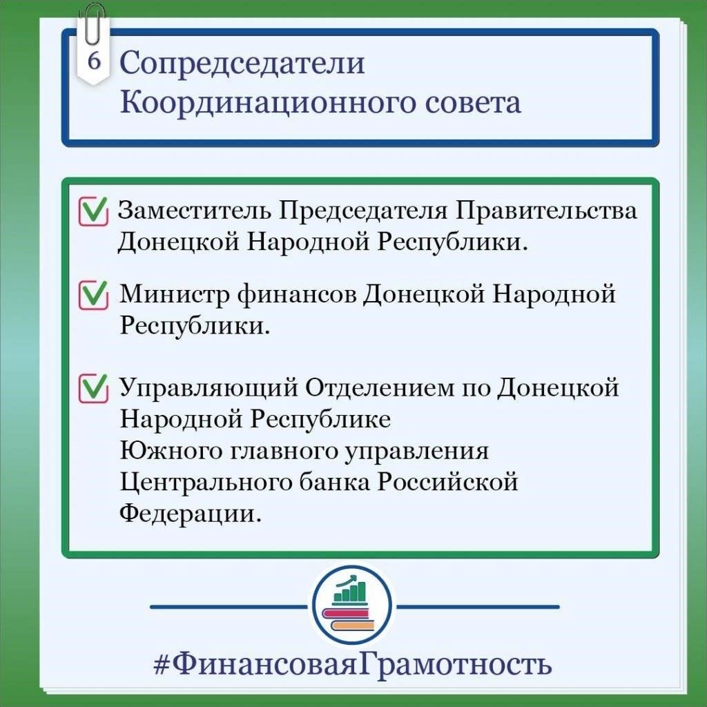 Специальные федеральные законы, регулирующие деятельность потребительских кооперативовФедеральное законодательство устанавливает особые требования к деятельности потребительских кооперативов. Эти законы определяют структуру, управление и финансовую ответственность, которой должны придерживаться кооперативы. Законодательство регулирует такие вопросы, как управление денежными средствами, взносами членов кооператива и распоряжение имуществом, принадлежащим кооперативу. Особые положения касаются защиты интересов членов кооператива, обеспечения того, чтобы кооперативы действовали на основе надежных финансовых принципов и несли ответственность за свои действия.