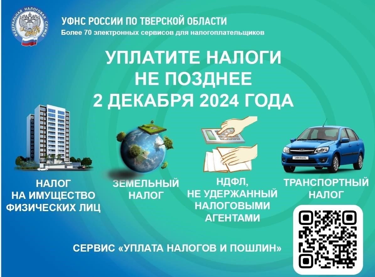 Сроки уплаты пошлин на транспортные средства в Кыргызстане