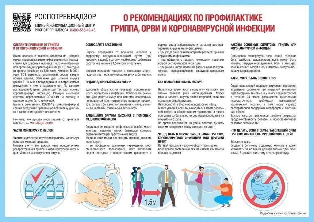Важные сроки продления пребывания в стране из-за коронавируса