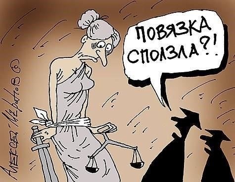Вы находитесь под защитой на протяжении всего расследования и судебного процесса