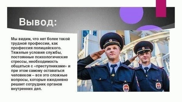 ❓ ЧАСТО ЗАДАВАЕМЫЕ ВОПРОСЫ: Общие вопросы о полицейских отчетах